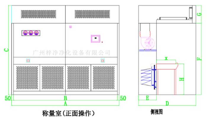 負(fù)壓稱量室結(jié)構(gòu)圖由初效、中效、高效、風(fēng)機(jī)等部件組成