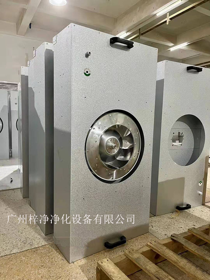FFU送風(fēng)單元